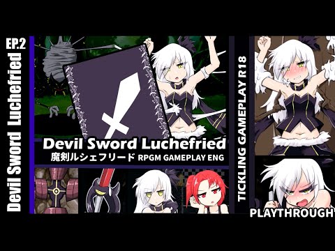 くすぐりダンジョンＲｐｇ「Fairy Maze Ver4.00」